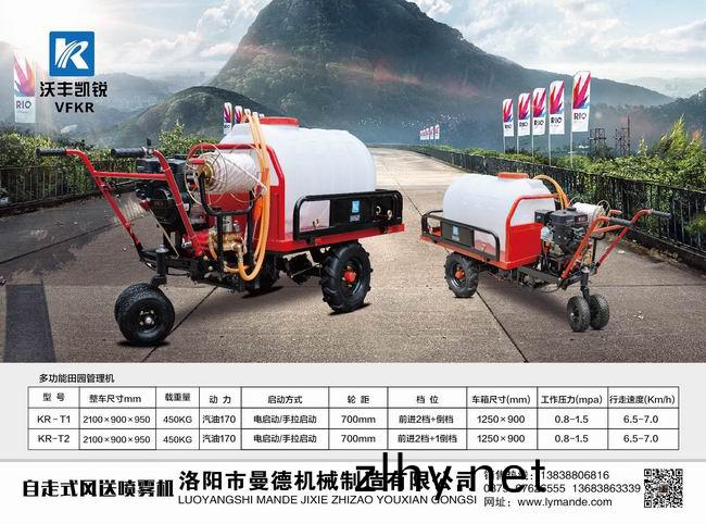 多(duo)功(gong)能田園(yuan)筦理(li)機